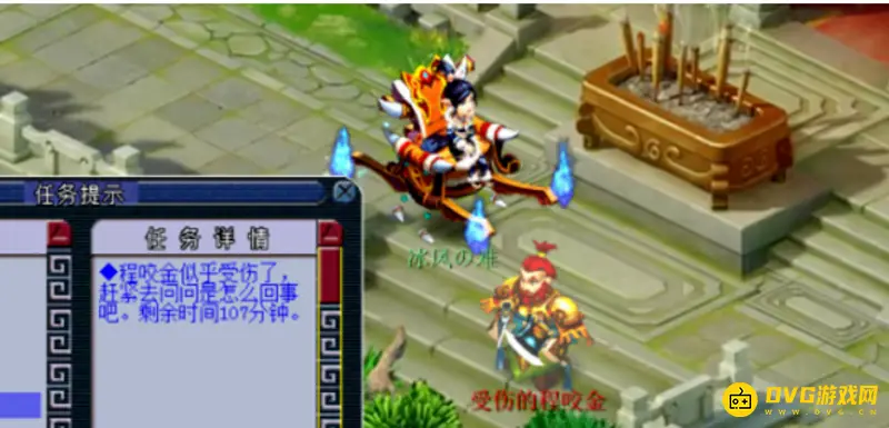 《梦幻西游》5人水陆大会通关攻略