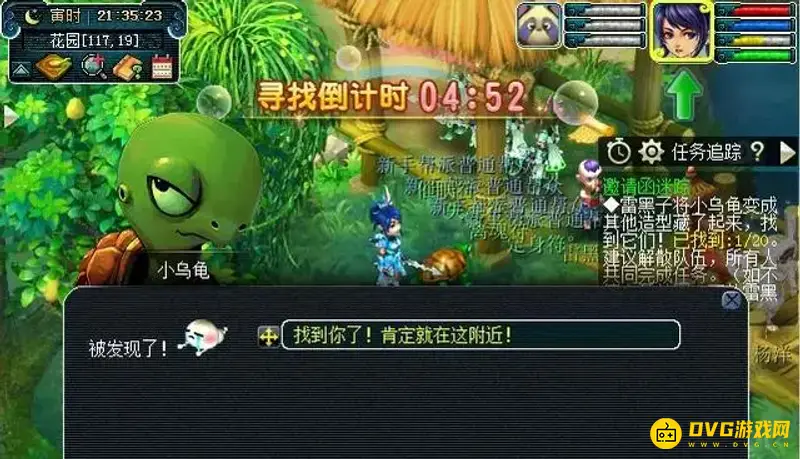 《梦幻西游》杨洋副本找小乌龟怎么完成-找小乌龟技巧要点