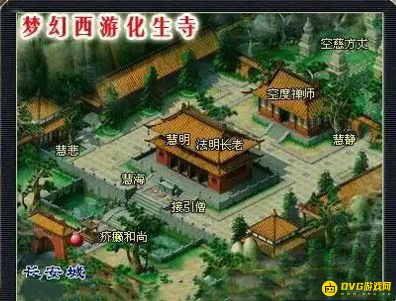 《梦幻西游》门派地图路线详解