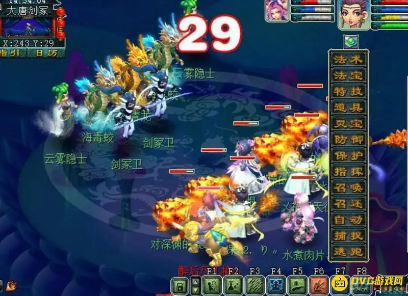 《梦幻西游》神器轩辕剑之陨任务攻略
