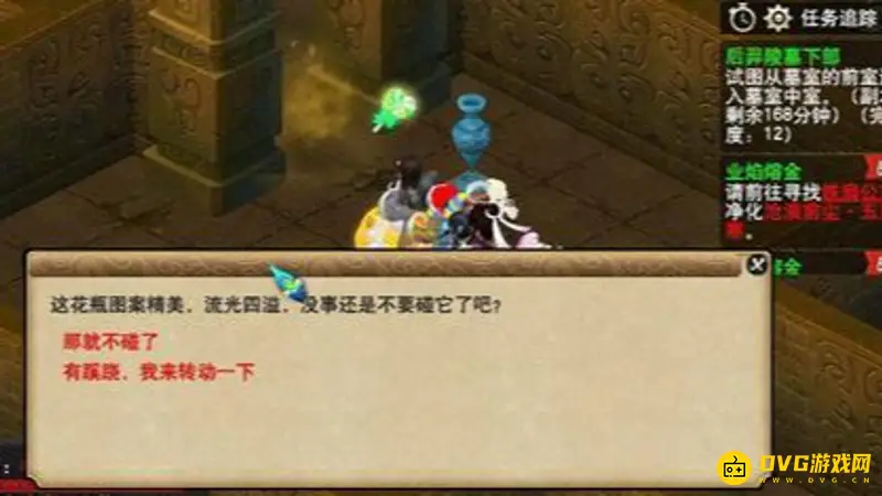 《梦幻西游》后羿副本通关攻略