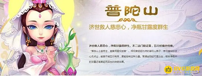 《梦幻西游》手游平民职业推荐