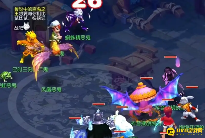 《梦幻西游》变异马面鬼打法详解