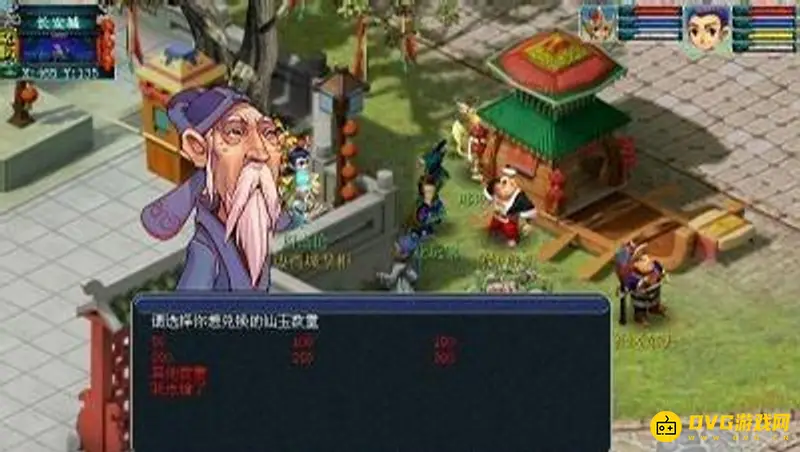 《梦幻西游》仙玉兑换指南