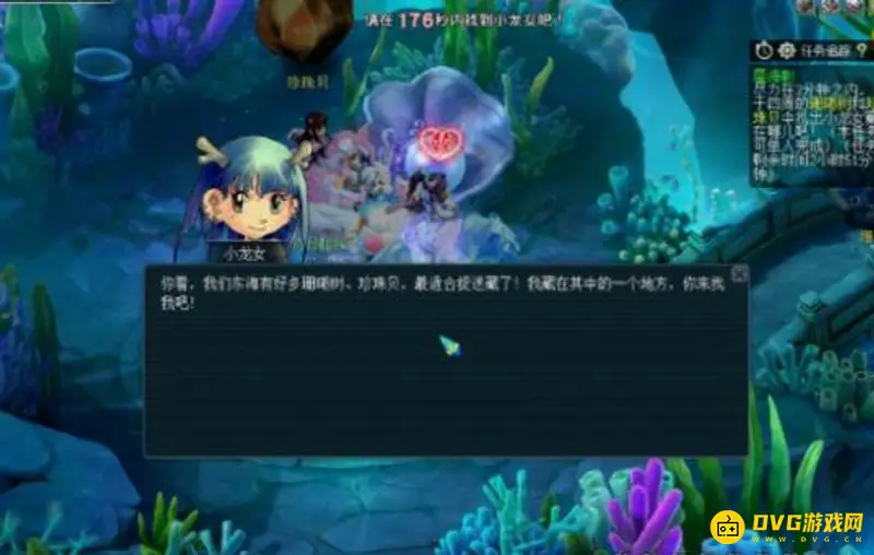 《梦幻西游》看戏蜃海影攻略