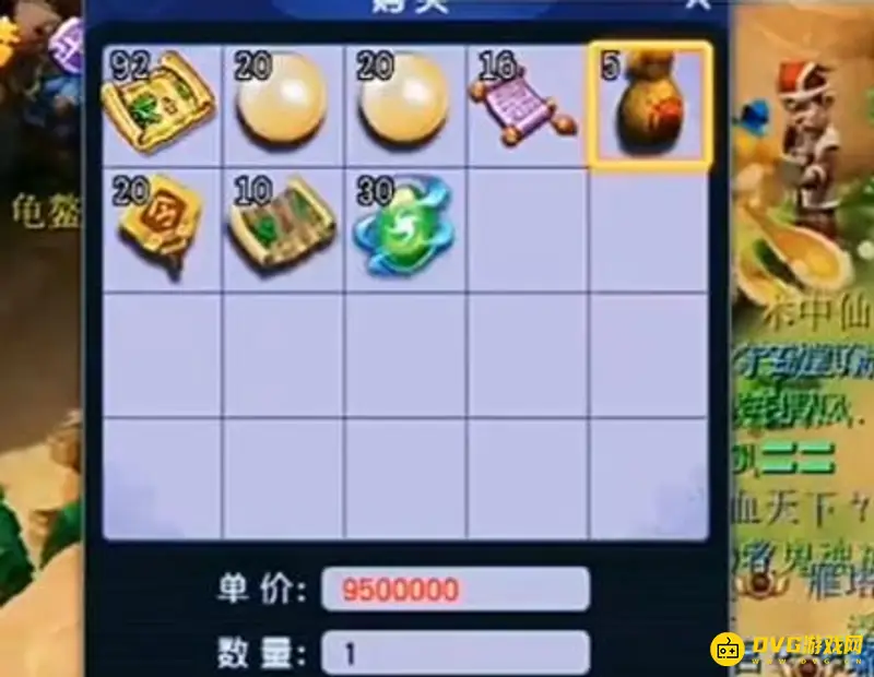 《梦幻西游》道人位置详解