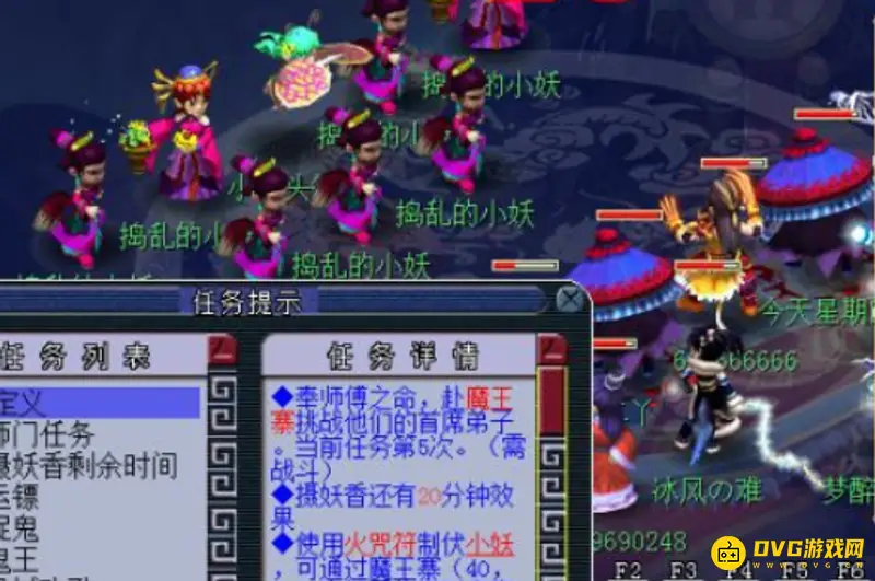 《梦幻西游》黄金甲之谜任务流程详解