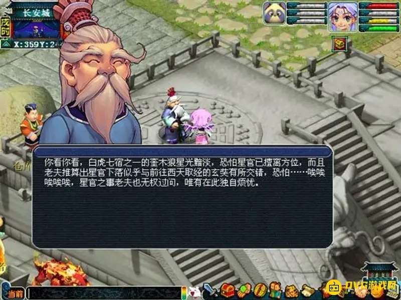《梦幻西游》宝象国任务怎么完成-宝象国任务的完成流程