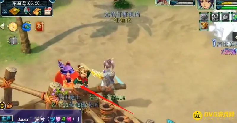 《梦幻西游》跑镖路线详解