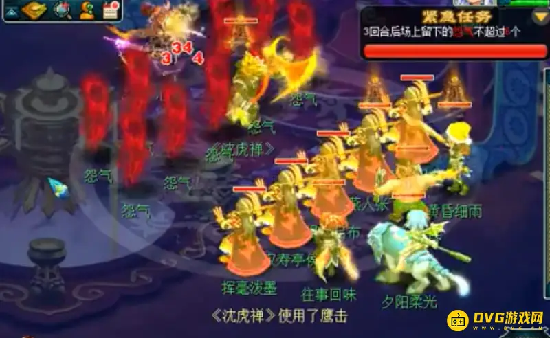 《梦幻西游》觅影玲珑结三星通关攻略