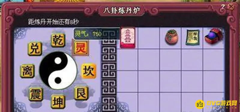 《梦幻西游》梦幻炼丹炉怎么稳赢-梦幻炼丹炉的稳赢方法