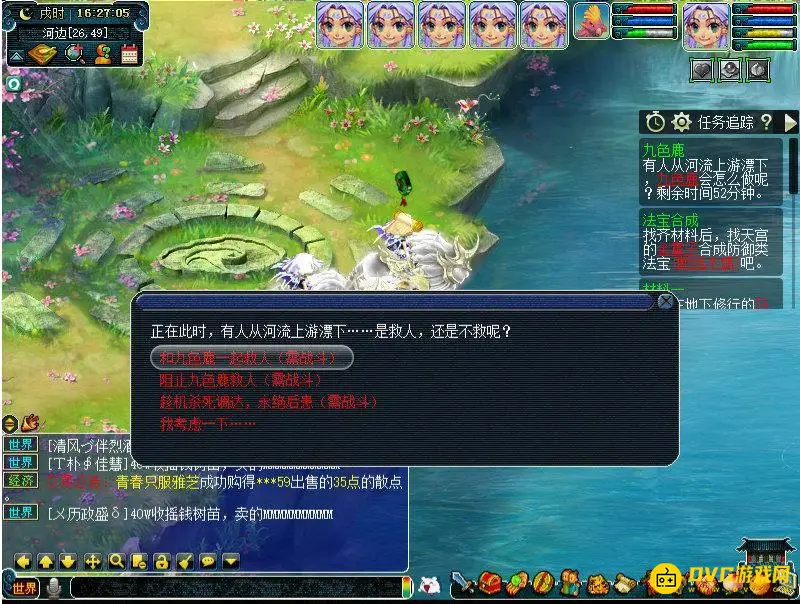《梦幻西游》九色鹿上副本全流程攻略