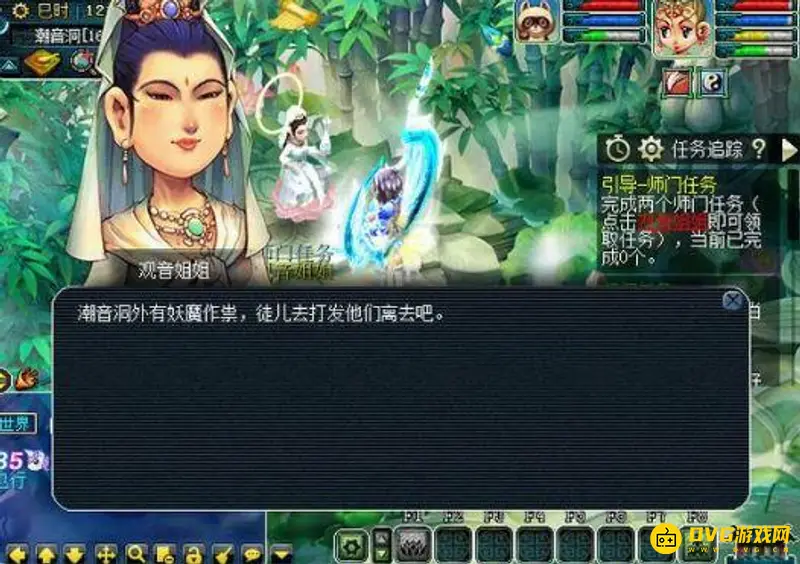 《梦幻西游》小号快速升级攻略