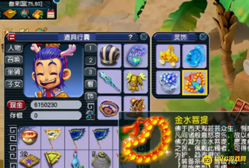 《梦幻西游》神木林秒杀能力解析