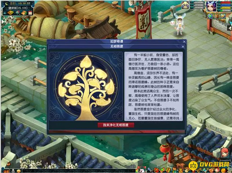 《梦幻西游》五开如梦奇谭难度解析