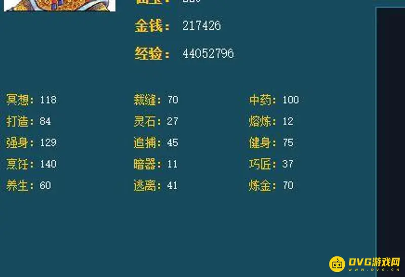 《梦幻西游》109号价值计算方法详解