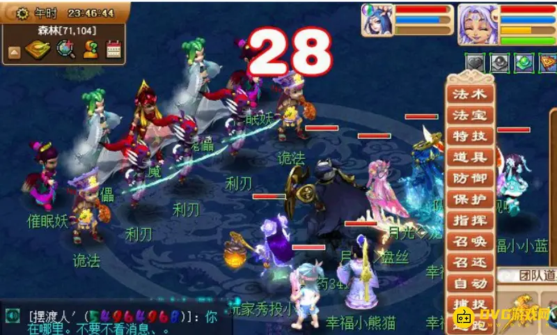 《梦幻西游》九色鹿下魔源副本攻略