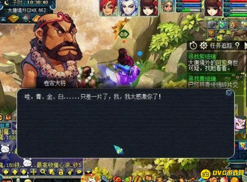 《梦幻西游》55级剧情寻找四琉璃攻略