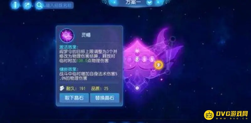 《梦幻西游》手游力地府玩法详解
