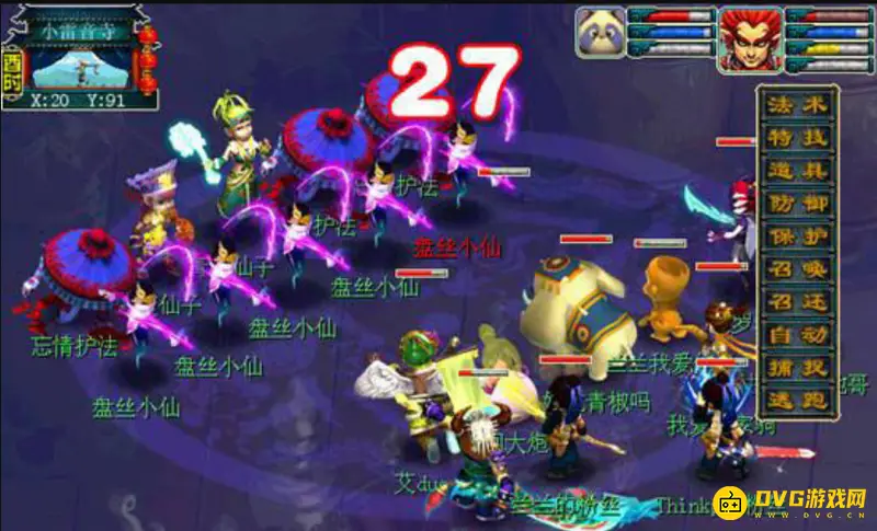 《梦幻西游》生死劫剧情流程详解