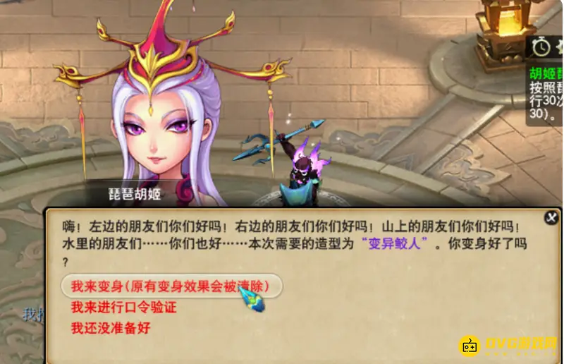 《梦幻西游》胡姬琵琶行通关攻略