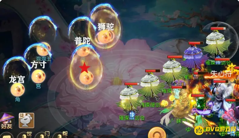 《梦幻西游》泡泡见六打法详解