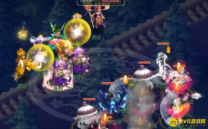 《梦幻西游》的天平星打法详解