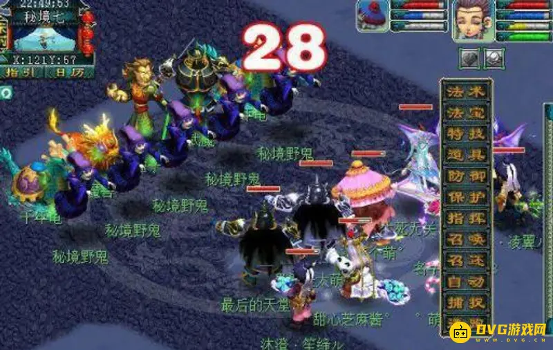 《梦幻西游》秘境降妖5人副本通关攻略