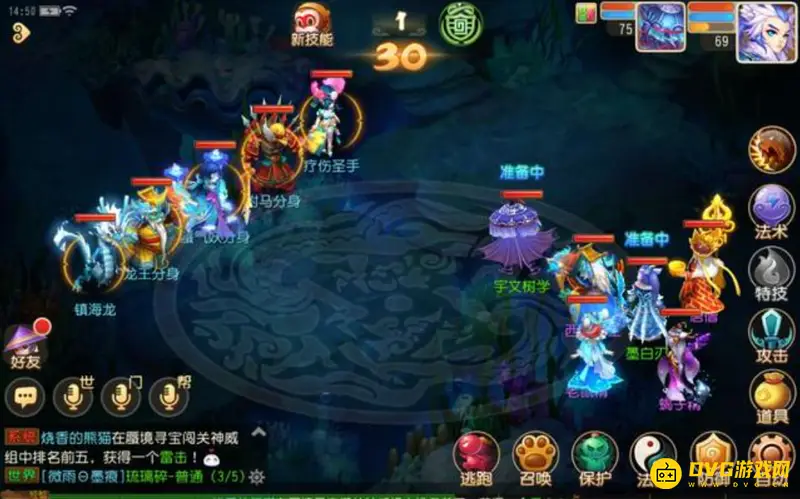 《梦幻西游》手游秘境降妖详细攻略