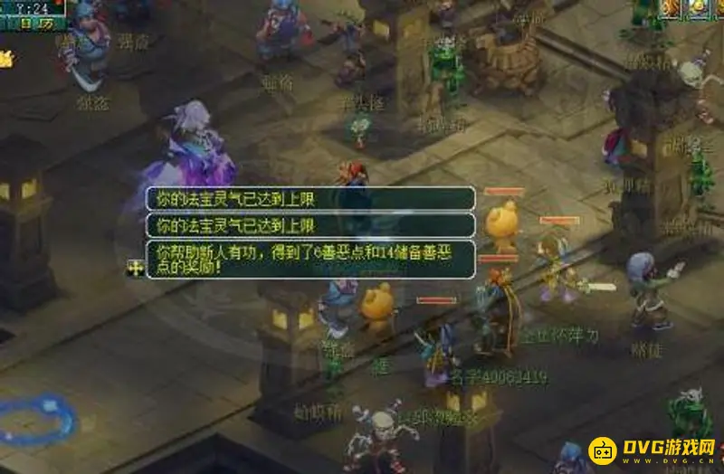 《梦幻西游》扫塔搬砖技巧详解