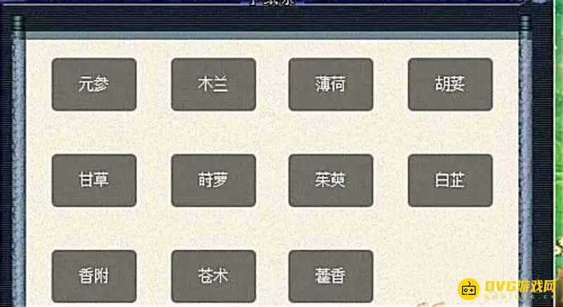 《梦幻西游》梦幻七星冢副本攻略