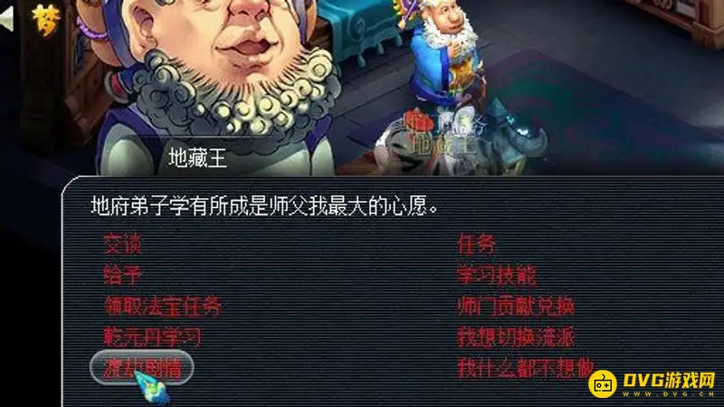 杀破狼渡劫全流程