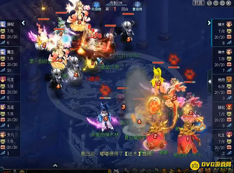 神木血雨伤害计算
