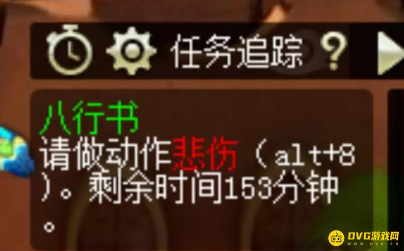 《梦幻西游》八行书在哪
