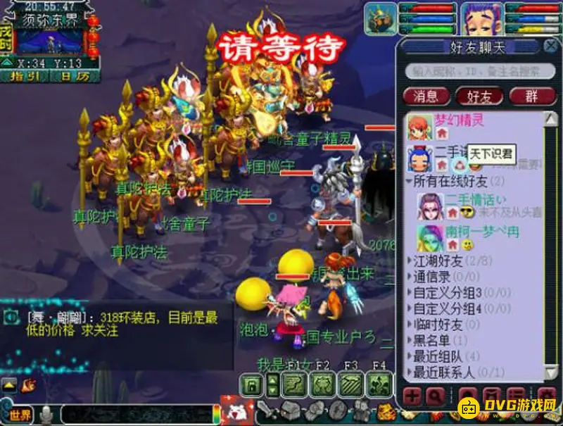 《梦幻西游》175抓持国小号等级推荐