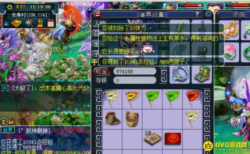 《梦幻西游》春色满园活动攻略