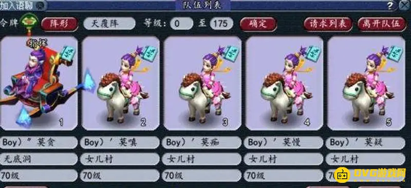 《梦幻西游》4女儿1无底缺点解析