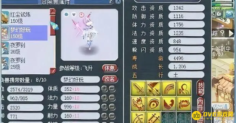 梦幻西游谛听强势解析