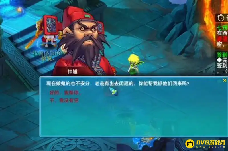 《梦幻西游》小号快速升级攻略