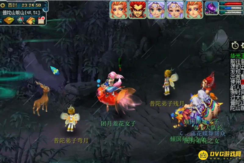 《梦幻西游》华光玉之伤五开