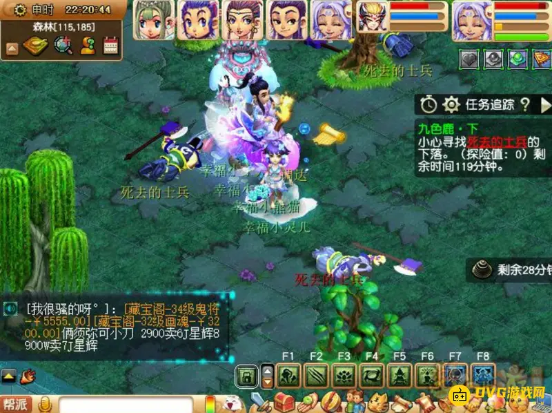 《梦幻西游》九色鹿下副本攻略