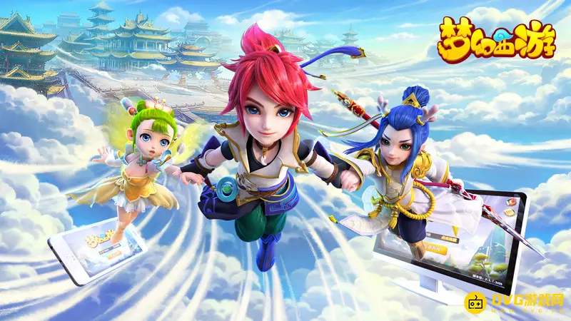 《梦幻西游》2021牧场怎么赚钱-改版后牧场玩法详解