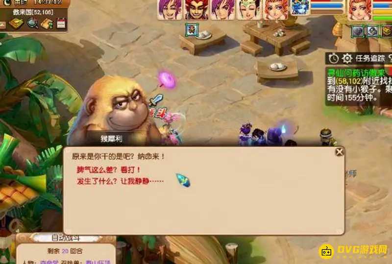 《梦幻西游》初出茅庐副本通关攻略