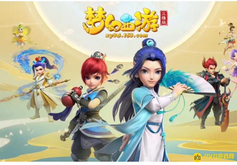《梦幻西游》天机城怎么玩-天机城玩法详解