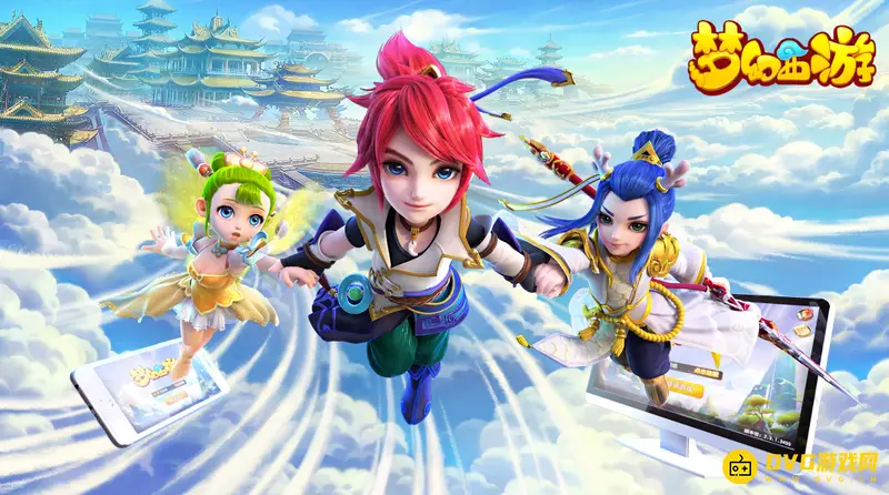 《梦幻西游》全新金色伙伴介绍-自在天魔揭秘