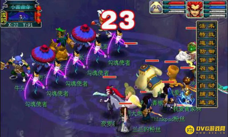 《梦幻西游》生死劫剧情流程详解