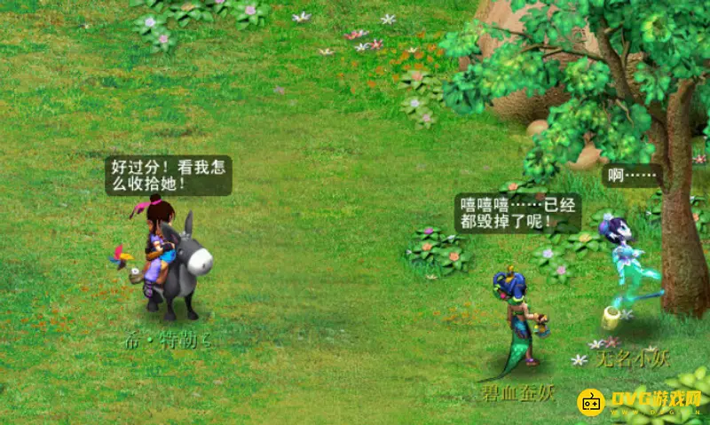 《梦幻西游》六棱雪副本攻略