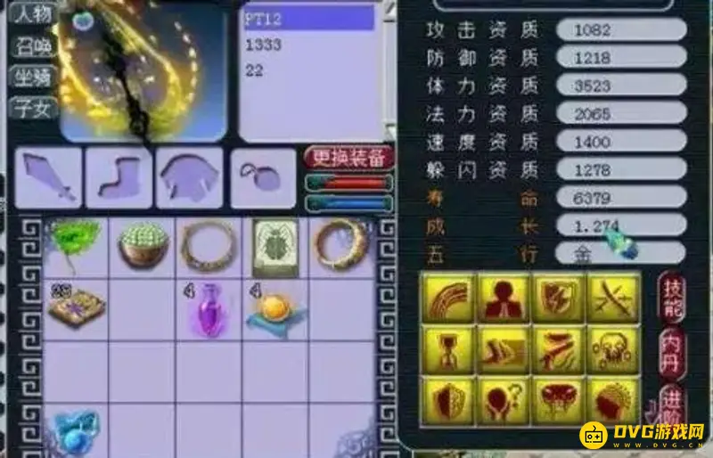 《梦幻西游》手游最佳五门解析