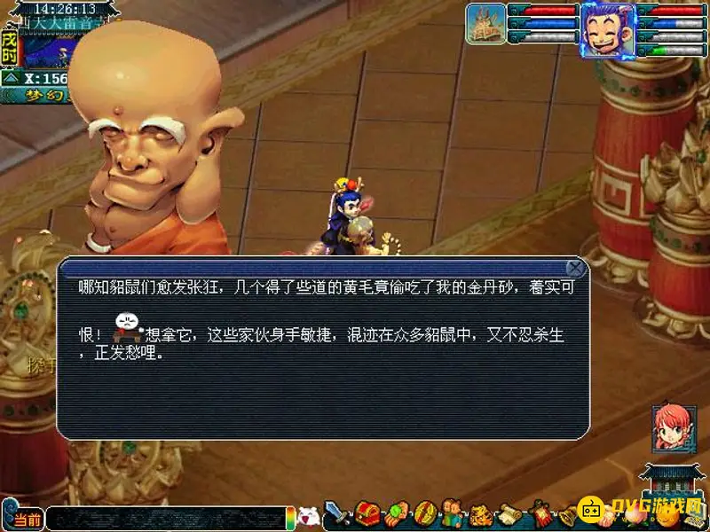 《梦幻西游》金豆豆副本攻略