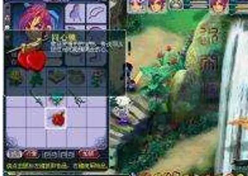 《梦幻西游》夫妻任务领取指南